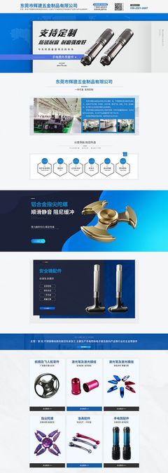 东莞市辉建五金制品 专业五金产品批发，助力产业升级与创新发展