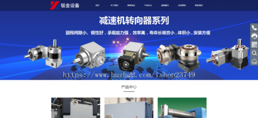 智能制造，品质为先 —— 打造高端五金制造企业官网的响应式设计之道